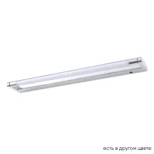 Подсветка для картин Crystal Lux GALLERY B AP12W LED CH