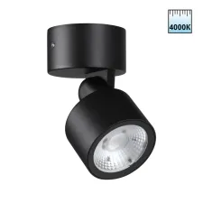 359587 NT Ландшафтный светильник 9Вт 4000К 100-240В IP65 STREET