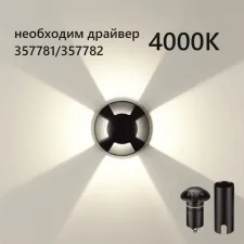 6662/3GL ODL Грунтовый светильник LED 3Вт 4000К 12/24В IP67 NATURE