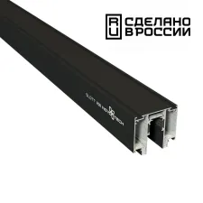 135129 NT Шинопровод в натяжной потолок 2м 48В IP20 SLOTT FOR NOVOTECH