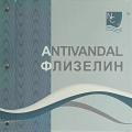 Обои под покраску ANTIVANDAL Обои под покраску ANTIVANDAL | Дом Декора